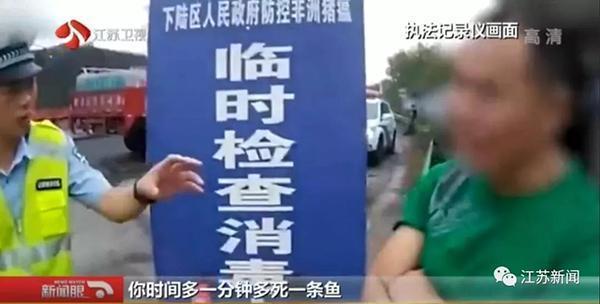 司机2年上百次疲驾临驶! 交警耐烦劝导