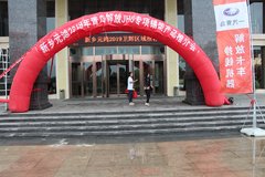 ����Ԫ������������JH6�ƽ��ɹ�����