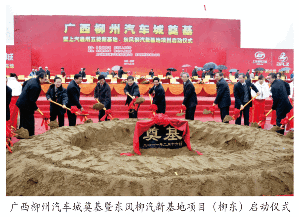 柳汽造车50载 曾经那些趣事你想知道吗?