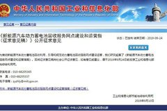 ����Դ�����������ػ��շ�������ָ��