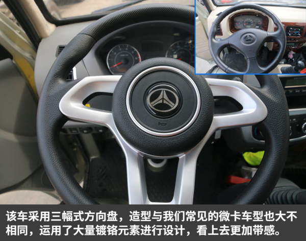 内饰更加精致年轻 黑豹H3有了大变化!