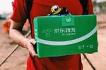 物流:亚马逊、阿里、京东等电商的咽喉