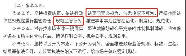 国务院：罚款不得与执法员的收入挂钩！