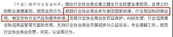 国务院：罚款不得与执法员的收入挂钩！