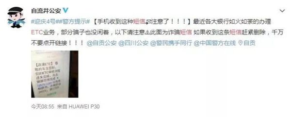 �ӱ�����ETC�ĳ���ע����&nbsp;������ӱ��