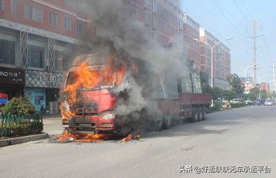 货车保险你买对了吗?2分钟就懂货车保险