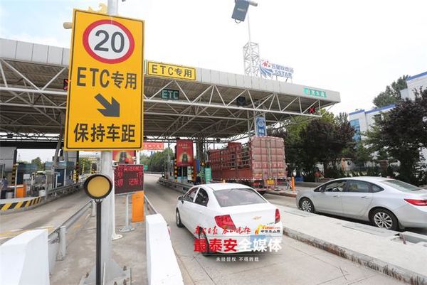 ̩����6�������շ�վ��װ����γ���ʩ