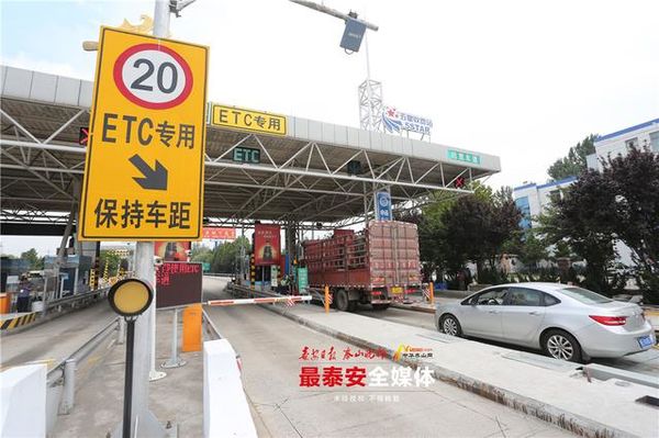 ̩����6�������շ�վ��װ����γ���ʩ