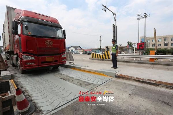 ̩����6�������շ�վ��װ����γ���ʩ