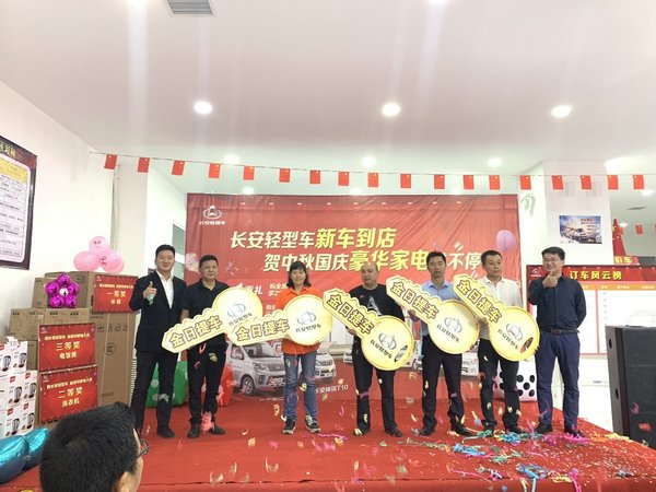 长安轻型车：百城千店新车上市引爆全国