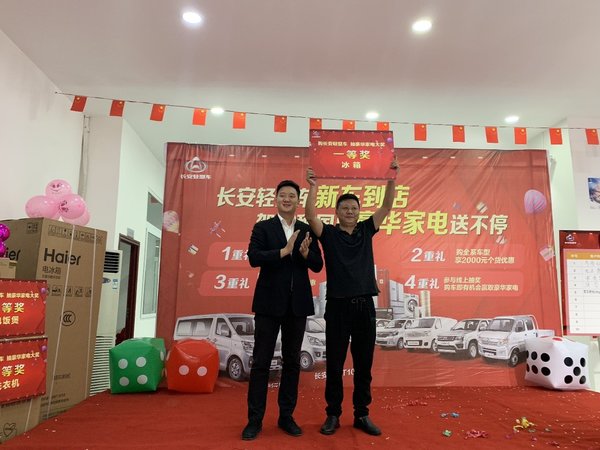 长安轻型车：百城千店新车上市引爆全国