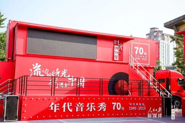 说好不哭 却还是热泪盈眶!“时光博物馆”还有1天抵达厦门