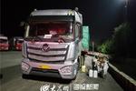 高速服务区倒卖燃油 司机被交警逮现行
