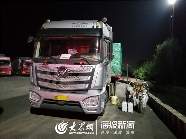 ���ٷ���������ȼ��&nbsp;˾��������������