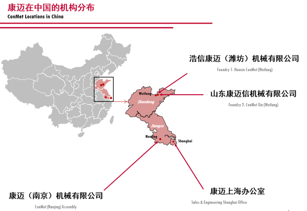 康迈中国十载兼程 创造“长寿命低维护”轮毂标杆