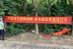 海南白沙：交警治超专项整治得阶段成效