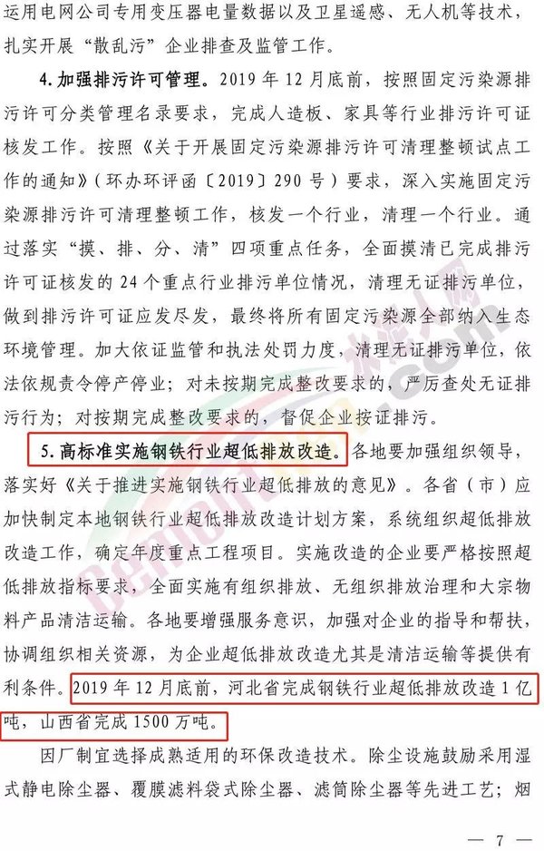 ͣ�������������������ˮ����ҵ�޲�