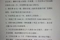 这个司机月薪达2万的物流公司 我想去！