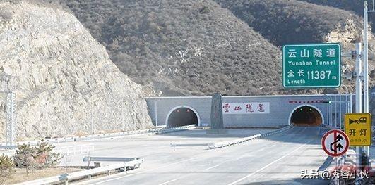 ����ͨ�棺ɽ����������ͳһ����70����