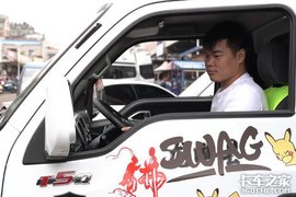 幸福没有捷径 27岁的小伙创业做微商卖猕猴桃