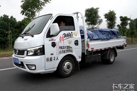 轿车的体验+卡车的装载量 感受途逸小卡的魅力