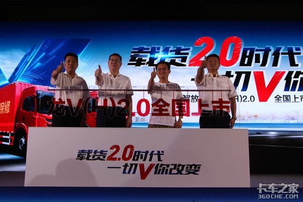 新外观、新内饰：龙V（H）2.0全国上市