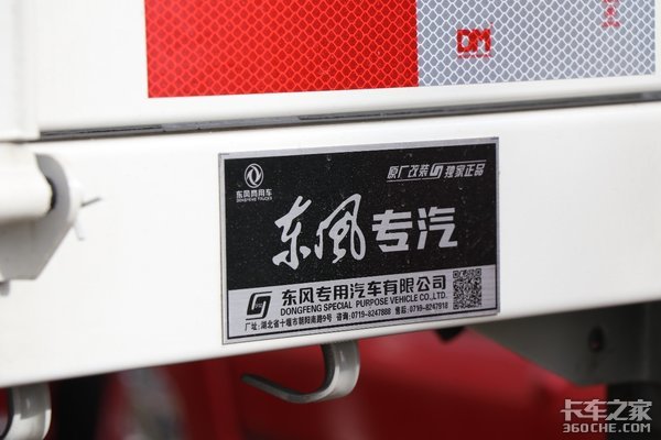 想拉危险品？看看这款东风天龙入门车型怎么样？