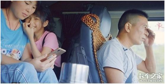 容易被忽视的群体 这就是卡车人的生活