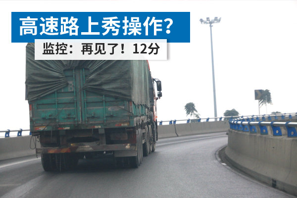 ����·���������&nbsp;��أ��ټ��ˣ�12��