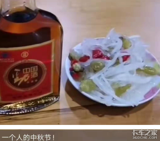 7年的朋友圈动态 看卡友最真实的生活