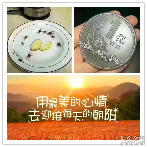 7年的朋友圈动态 看卡友最真实的生活