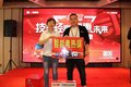 无锡润德 2019贺双节客户答谢会
