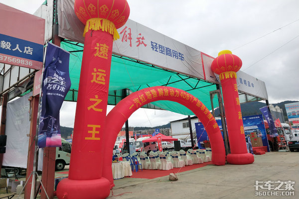 城配速运之王 解放公狮S1轻卡耀世登场