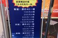 卡友免费吃饺子! 卡车之家配件展天津站