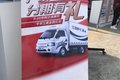 卡友免费吃饺子! 卡车之家配件展天津站