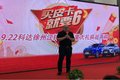 科达徐州江铃推重磅国六新品