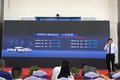 科达徐州江铃推重磅国六新品