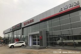 金九银十喜乐购 科达徐州江铃推重磅国六新品