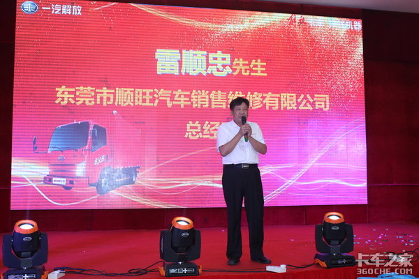 忠旺董事长_忠旺集团