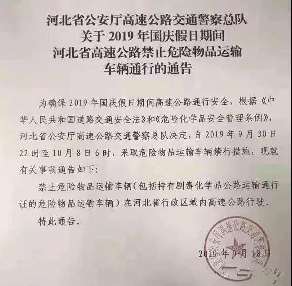 �����ڼ䣺�ӱ����ٽ���Σ��Ʒ���䳵��