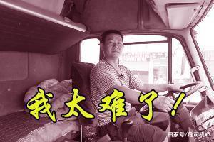 国庆节期 高速公路危险品车辆限行汇总