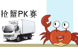 金秋菊黄蟹正肥美 抢蟹大战可离不开TA