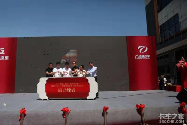 品质超群 深圳东神松岗4s开业庆典圆满落幕