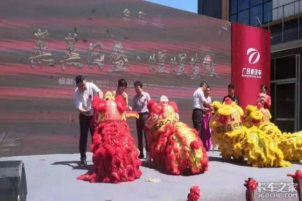 品质超群 深圳东神松岗4s开业庆典圆满落幕