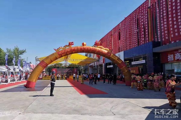 品质超群 深圳广合通4S店开业庆典圆满落幕