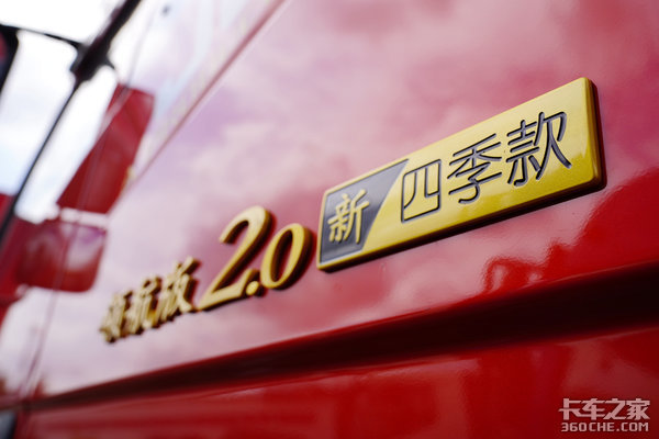 新J6牵引车2.0全系投放 快看升级有哪些