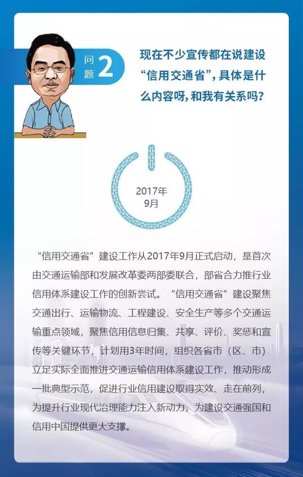 ���ý�ͨ��һ�Σ����ý�ͨ������ʲô��