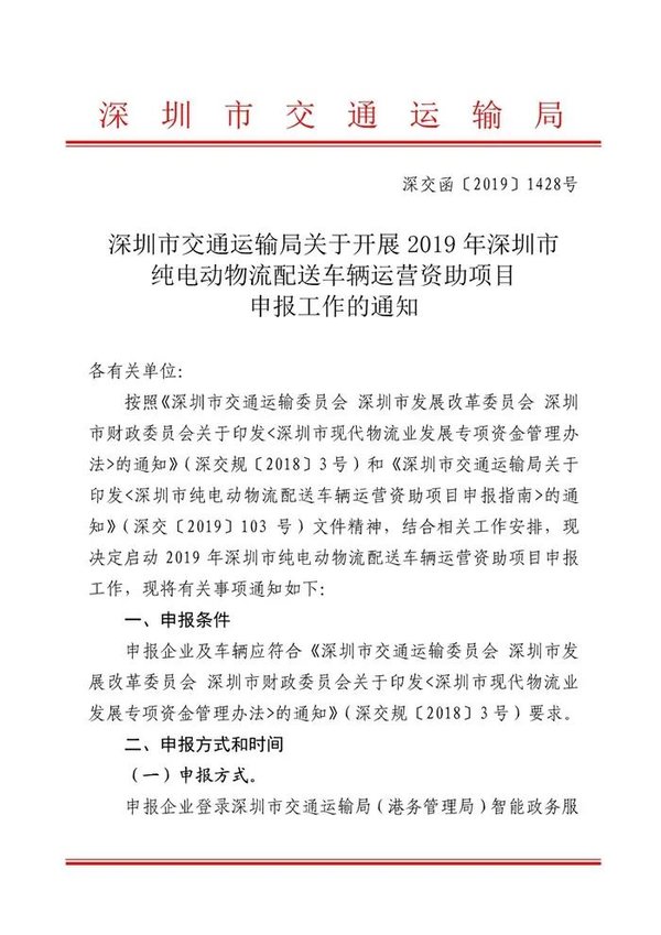 ���ڣ�������Դ���������벹������ͨ��