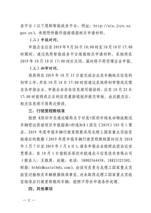 ���ڣ�������Դ���������벹������ͨ��
