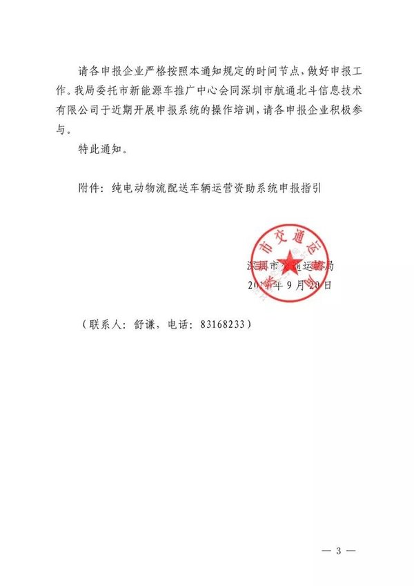 ���ڣ�������Դ���������벹������ͨ��
